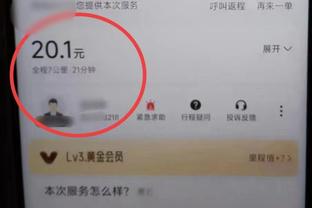 开云官网版下载安装截图3